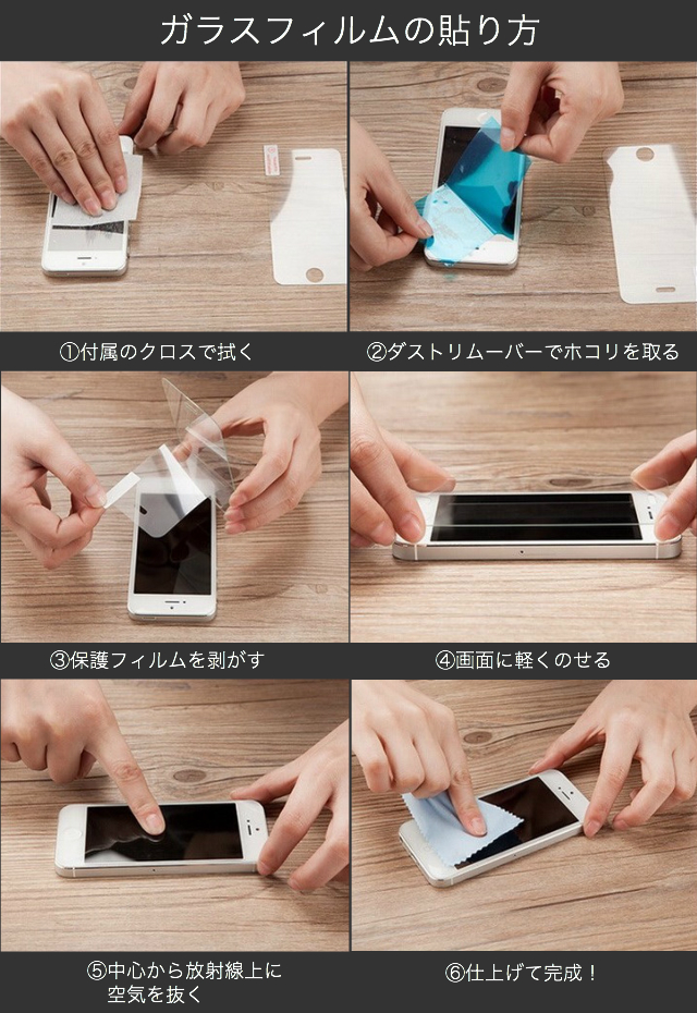 Iphone 強化ガラスフィルム Lucille Inc 丨ルシール合同会社